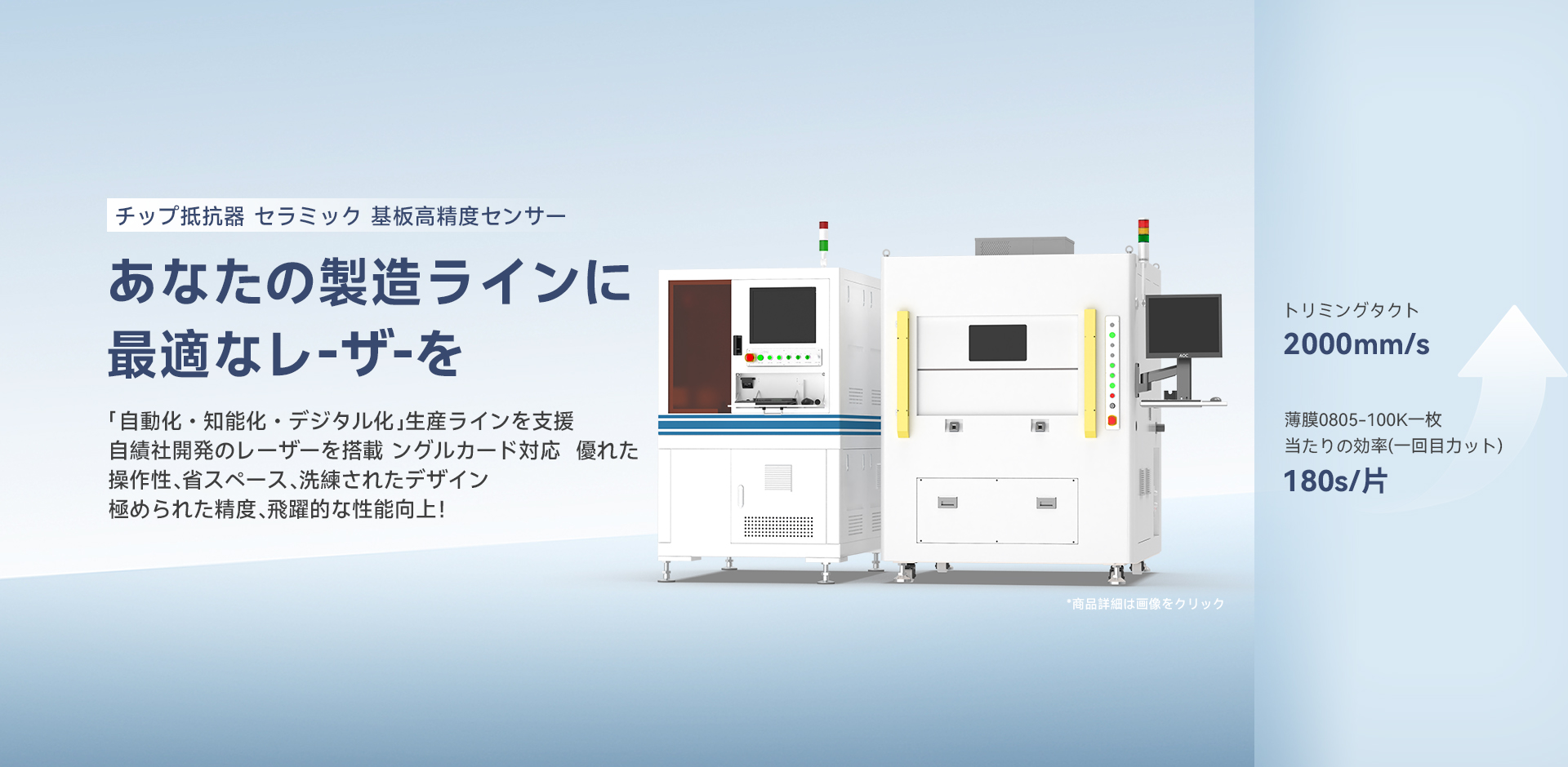 官网banner3(3).jpg